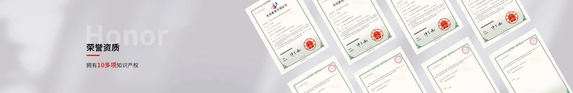 資質證書
